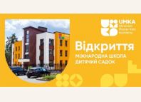 Объявления Bazarok.ua