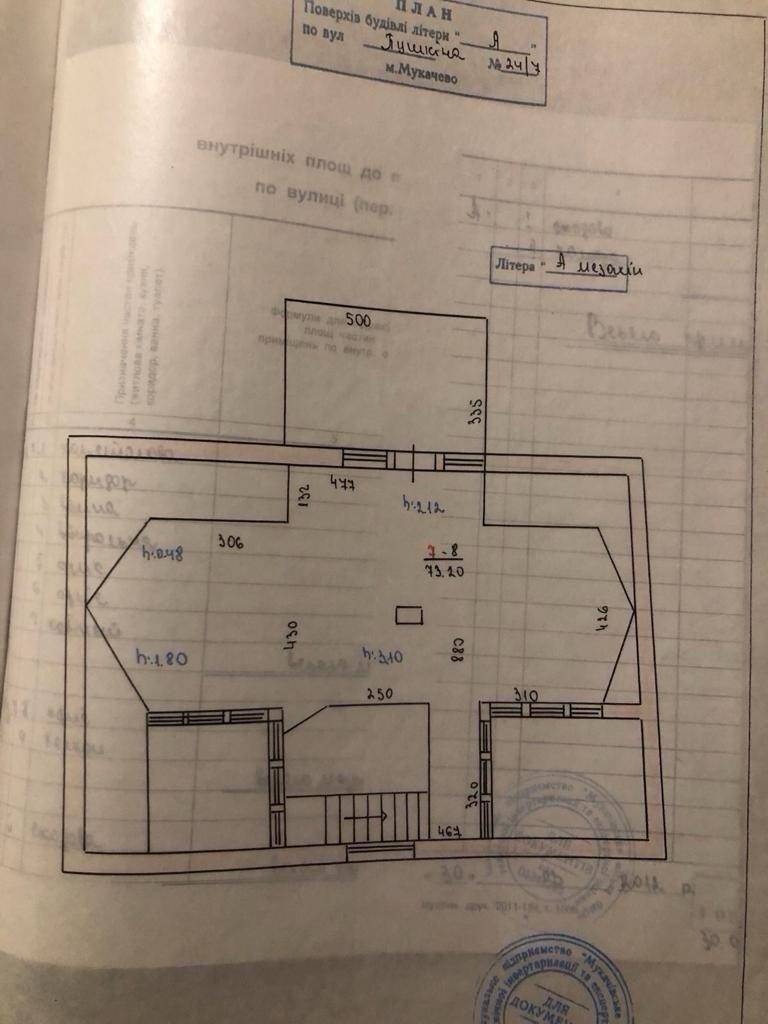 Продам комерційне приміщення